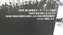 50周年記念車。