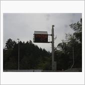 下がってきました０℃