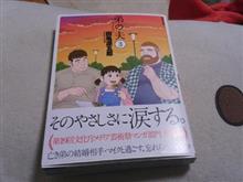 お前ら、これは必読だ!