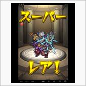隊長！(￣^￣ゞ ケイレイ!!
