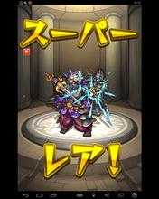 隊長！(￣^￣ゞ ケイレイ!!