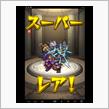 隊長！(￣^￣ゞ ケイレイ!!