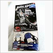 AUTO ＳＰＯＲＴＳ