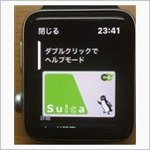 銀座での受け取り品。