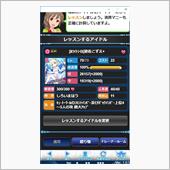 回レ！雪月花　その9