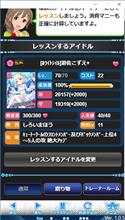 回レ！雪月花　その9