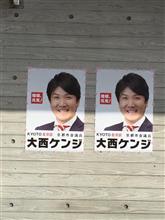 ！(◎_◎;)