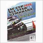 2016 JAF CUPジム ...