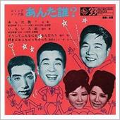 おはこんにばんは４５０