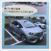 地域活動