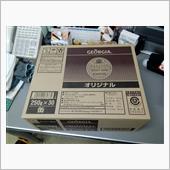 GEORGIA･･･ヽ(ﾟ∀ ...