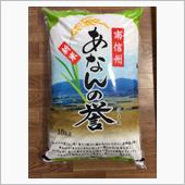 ふるさと納税