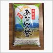ふるさと納税