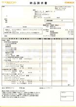 2回目の車検に行って来ましたぁ～（11月10日）
