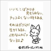 【皆様へ】