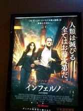 映画「インフェルノ」