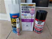 Amazonにてパーツをいろいろ購入してみた。