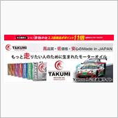 ポイント11倍プレゼント☆彡
