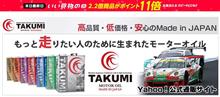 ポイント11倍プレゼント☆彡