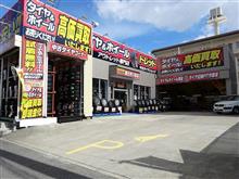 トレッド春日井八田店より、新入荷商品のご紹介で~す!! トレッド春日井八田店より、新入荷商品のご紹介で~す!!