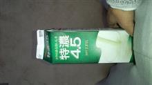 任務遂行(￣▽￣;)アタシは棒はございませんが(笑)
