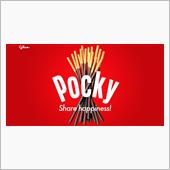ポッキーの日は…