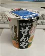 昼飯 昼飯