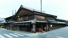 伊勢お餅三昧 The Luxury of Eating Mochi 伊勢お餅三昧 The Luxury of Eating Mochi