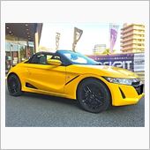 S660に特別なCR Kiw ...