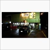 雨の日でもﾗｰﾒﾝを食べてC ...