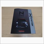 N-ONE Modulo X ...