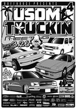 USDM &amp; TRUCKIN MEETING vol.4 開催決定告知！