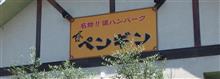 愛の貧乏脱出大作戦