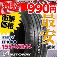 【お知らせ】残り3時間!!お急ぎください!! by AUTOWAY
