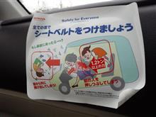2016年の11月11日は。。。