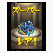 隊長！(￣^￣ゞ ケイレイ!!