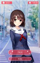 一択彼女
