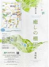 2016　湯郷・湯原温泉　Part1 