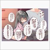 レガ子無双の夢を見た・・・・