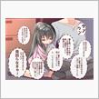 レガ子無双の夢を見た・・・・