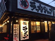 ラーメンショップ椿 矢吹店 「ラーメン」 