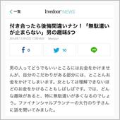 胸が痛い。無駄遣い。。嗚呼、 ...