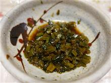 野菜の高騰を乗り切る　皮も葉もおいしく活用