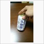 冬…やなぁ♪