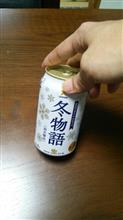 冬…やなぁ♪
