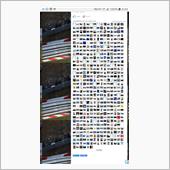 500イイね！ありがとうござ ...