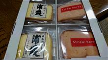 おはやう おはやう