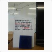 限定ステッカーウォシュレット