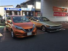 e-POWER