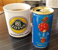 久々においしい缶コーヒー・・・